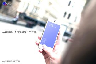 加密货币交易平台软件app,揭秘创新软件APP功能与优势