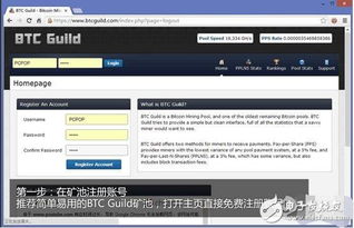 电脑比特币挖矿视频,从入门到精通