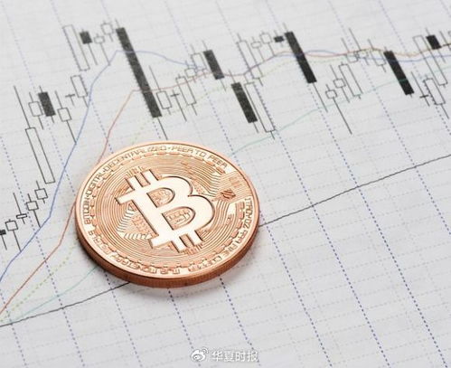 加密货币和etf,引领金融投资新潮流