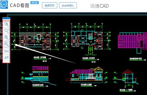 快速看图cad