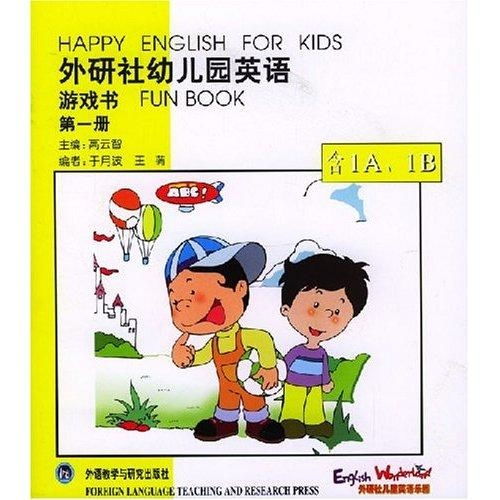 幼儿园中班英语游戏