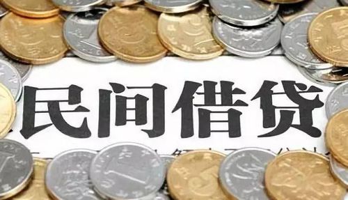 加密货币借贷实常,原理、优势与风险并存的金融新趋势