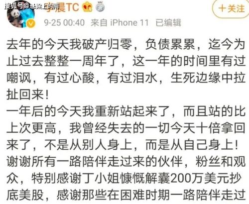 李晨晒比特币了吗,揭秘明星投资新动向