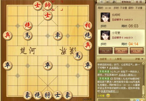 象棋游戏排行,棋艺巅峰争霸