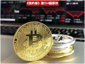 加密货币技术,技术原理、应用领域与未来趋势深度解析