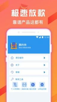 钱包app官网下载安装,钱包APP官网下载指南