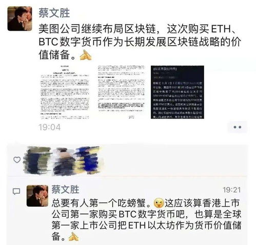 加密货币买股票违法吗,法律边界与合规探讨