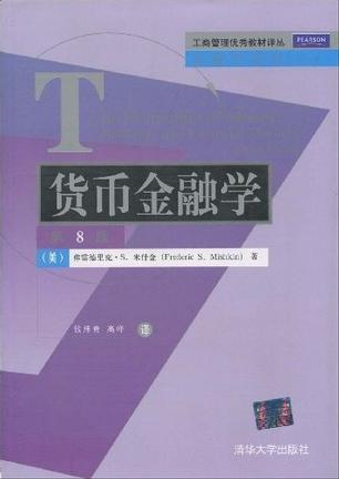 加密货币金融学,探索数字货币的崛起与未来趋势