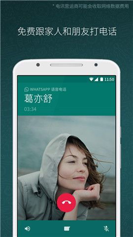 华为手机怎样用whatsapp,一键连接全球通讯