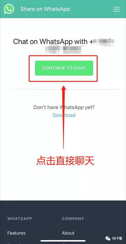 关掉whatsapp,探索隐私与沟通新选择