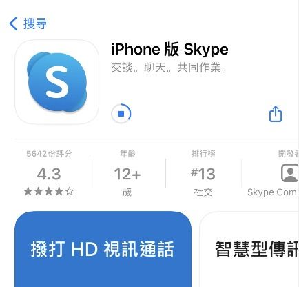 国产手机下载skype,教你如何下载并使用Skype