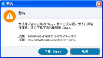 和导师skype,基于Skype的导师沟通策略与论文副标题设计探讨