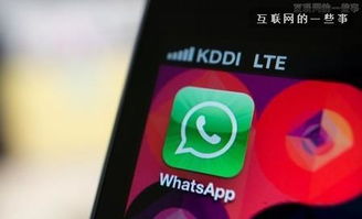 广州whatsapp,畅享便捷沟通新体验