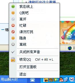 对方打Skype无声音提示,排查与优化技巧全解析