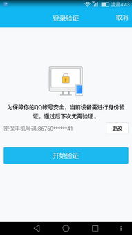 换了手机skype就登不了,手机更换后Skype登录难题解析