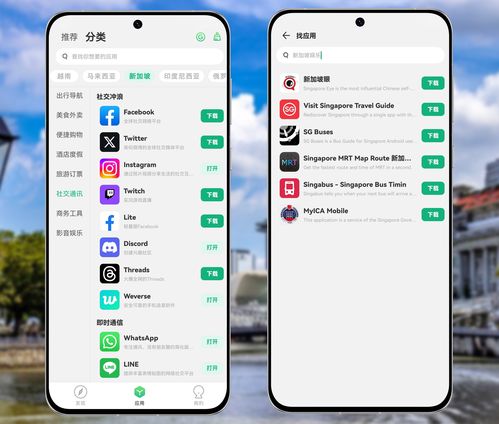 华为手机怎样才能用whatsapp,华为手机使用WhatsApp的便捷指南