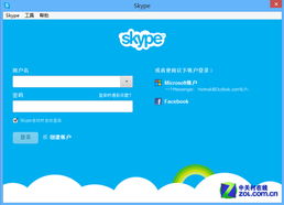 迪拜可以用Skype吗,尽享Skype无界沟通