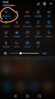 华为手机不可下载skype吗,华为手机用户如何成功安装和使用Skype