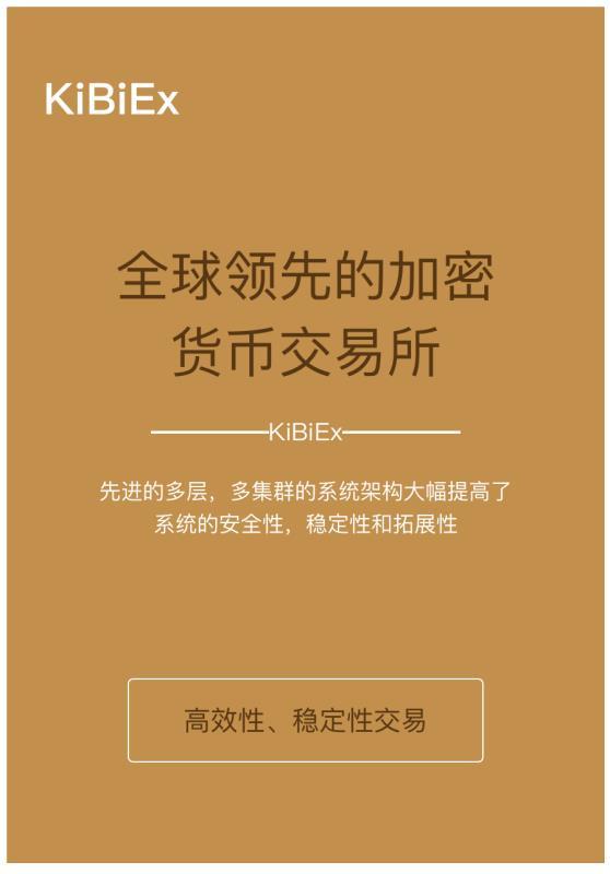 加密货币交易网官网下载,官网下载指南与交易攻略