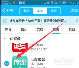 换手机时whatsapp怎样备份,WhatsApp数据备份与迁移全攻略