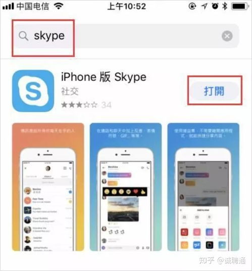 国内可以用skype吗,便捷沟通的AI辅助新选择