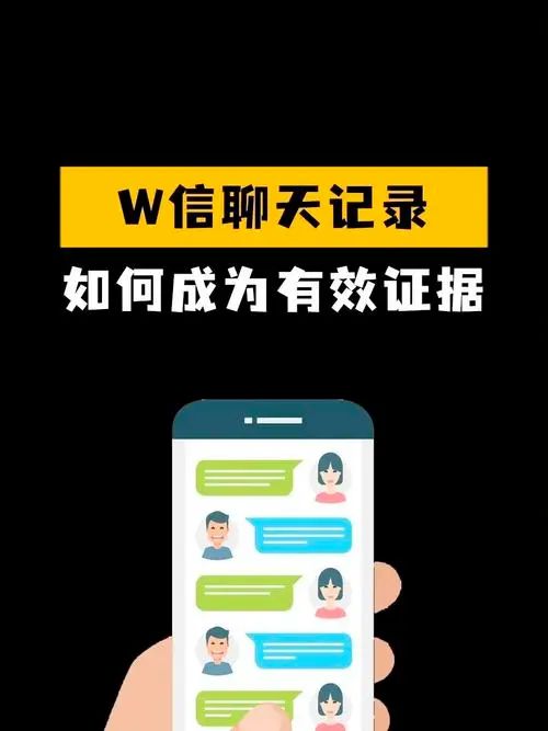 公安调取skype记录,公安调取揭示的神秘面纱