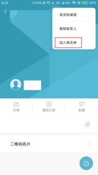 对方没网能whatsapp打电话,揭秘WhatsApp离线通话功能