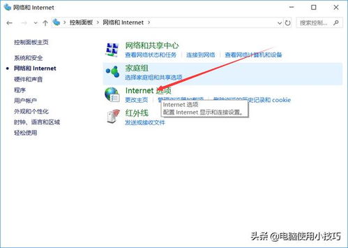 电脑打不开WhatsApp官方网址,WhatsApp电脑版无法打开？解析常见问题及解决方法