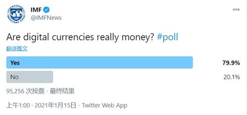 加密货币可以查的吗,类型、特性与应用场景深度解析