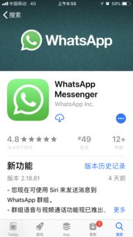 大陸可以用whatsapp,“大陆地区如何使用WhatsApp进行跨国际通讯”