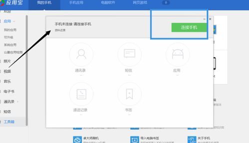 换手机whatsapp备份怎么下载,WhatsApp换机聊天记录下载与恢复指南”