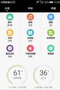 华为手机下载whatsapp后显示,华为手机下载WhatsApp后使用体验概述