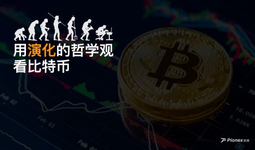 加密货币监管风波再起,行业合规面临严峻挑战