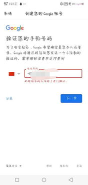 大陆号码注册不了香港whatsapp吗,可行性与注意事项解析