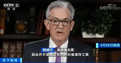 付鹏加密货币,解码加密货币的未来趋势与挑战