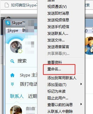 和skype一样的软件,揭秘与Skype相媲美的即时通讯软件