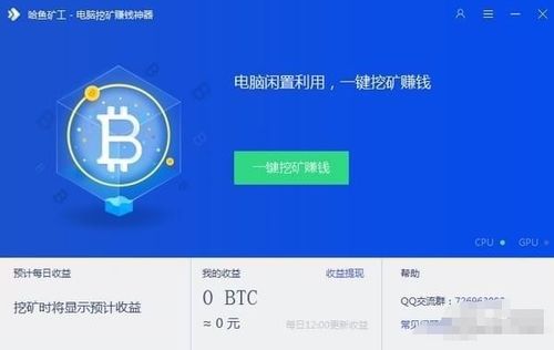 电脑看加密货币怎么看的,技术、市场与未来趋势