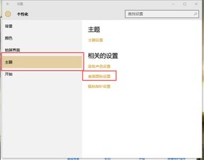 电脑从控制面板删除不了skype,控制面板无法卸载Skype？深度解析解决步骤