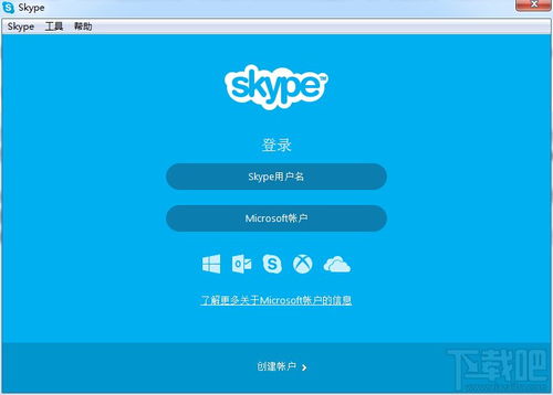 电脑端skype聊天记录备份,回顾往昔对话的精彩瞬间