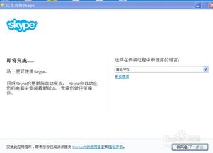 电脑可以用skype吗,便捷沟通的实用指南