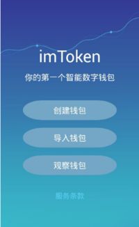 火币转到imtoken多久时间,快速掌握资产转移时效