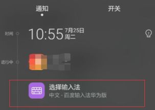 华为安装了skype不能语音,探究解决方案与原因