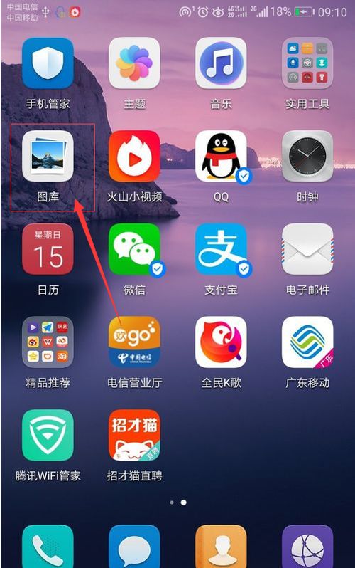 华为怎么存whatsapp照片,WhatsApp照片存储技巧解析