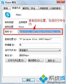 登录两个skype,揭秘Skype双账号登录的奇妙体验