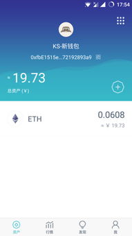 翻译imtoken,探索数字货币钱包——imtoken功能与特色解析