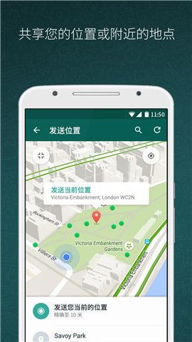 华为不能下载whatsapp吗,华为手机无法直接下载WhatsApp的解决方案与替代途径