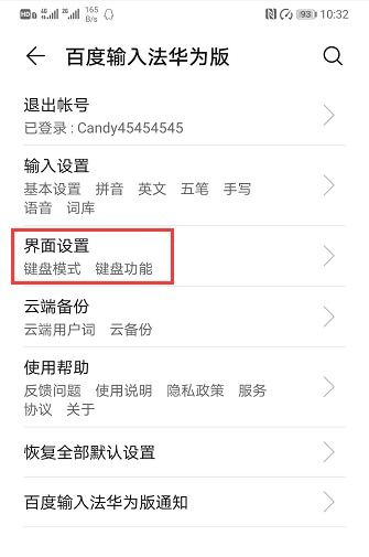 华为手机验证不了whatsapp,原因及解决方案探析