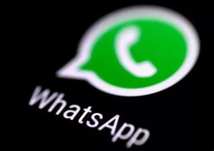 华为手机登录whatsapp,体验畅快沟通新篇章”