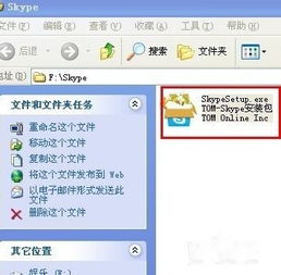 华为能不能下skype,探索通信新选择