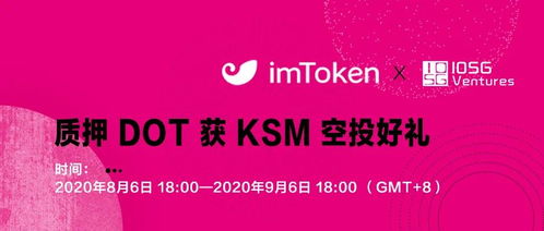 火币提fil到imtoken,火币提币至imToken操作指南”